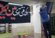 گزارش تصویری راه اندازی و برپایی موکب خادمان آقای شهید ایران